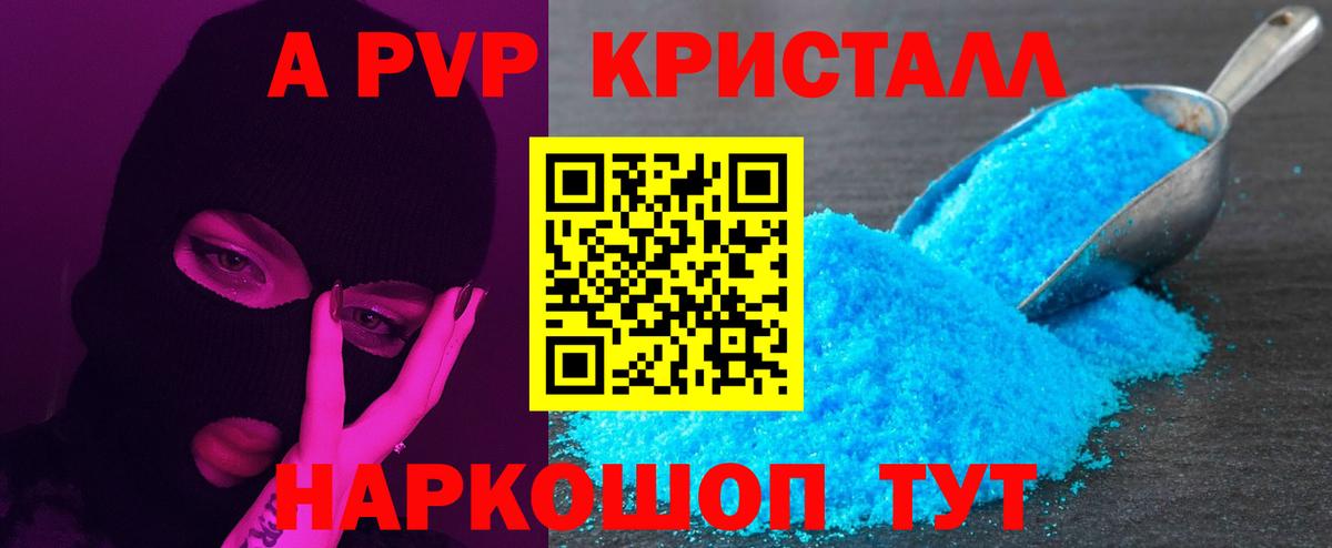 Купить  МЕФ кристаллы  ГАШИШ  КОКАИН  Вход с VPN  Майкоп  Каннабис  Экстази 