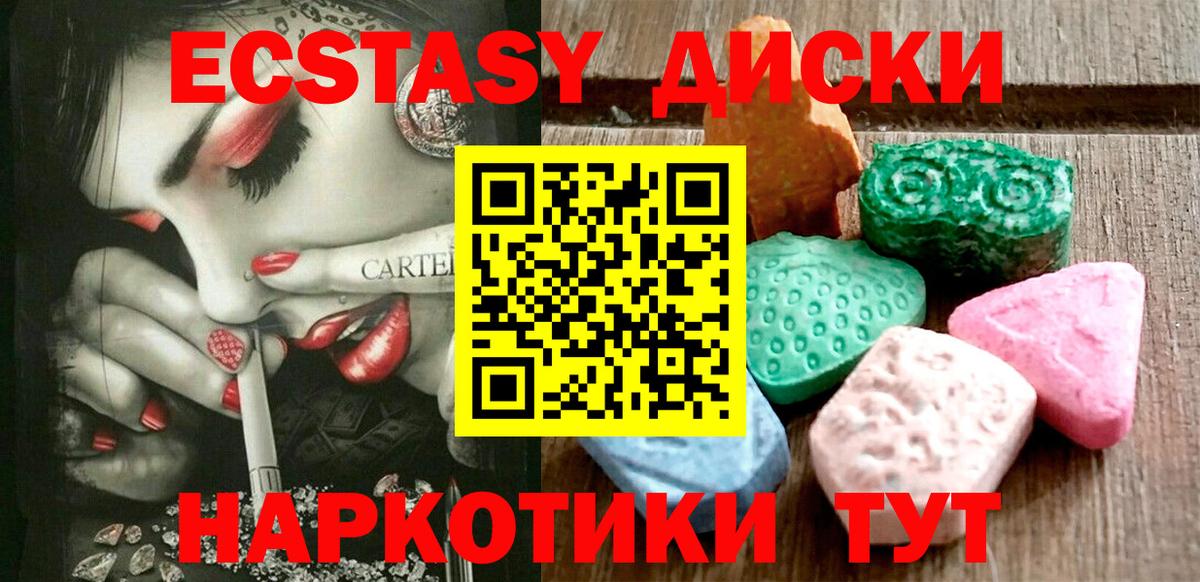 Экстази бентли Майкоп