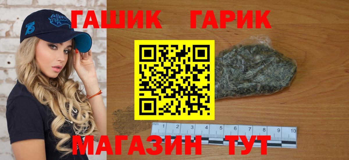 Гашиш hashish Майкоп