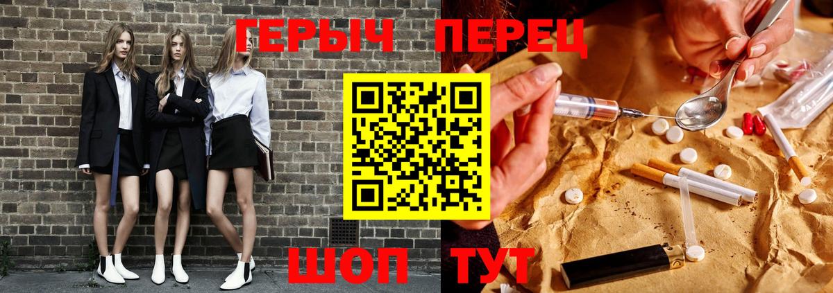 Героин афганец  Героин  Майкоп  Вход с VPN 