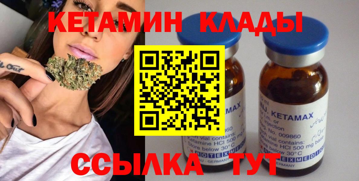 Майкоп  mega ссылки  Кетамин VHQ  Вход с VPN  КЕТАМИН ketamine 