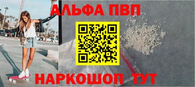 a pvp Кингисепп