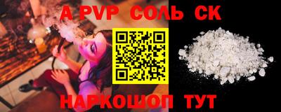 a pvp Кингисепп