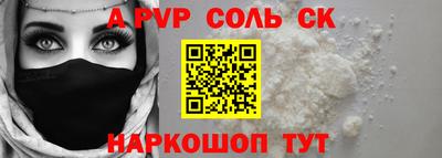 a pvp Кингисепп