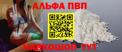 a pvp Кингисепп
