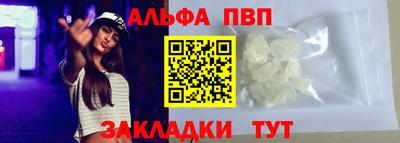 a pvp Кинель