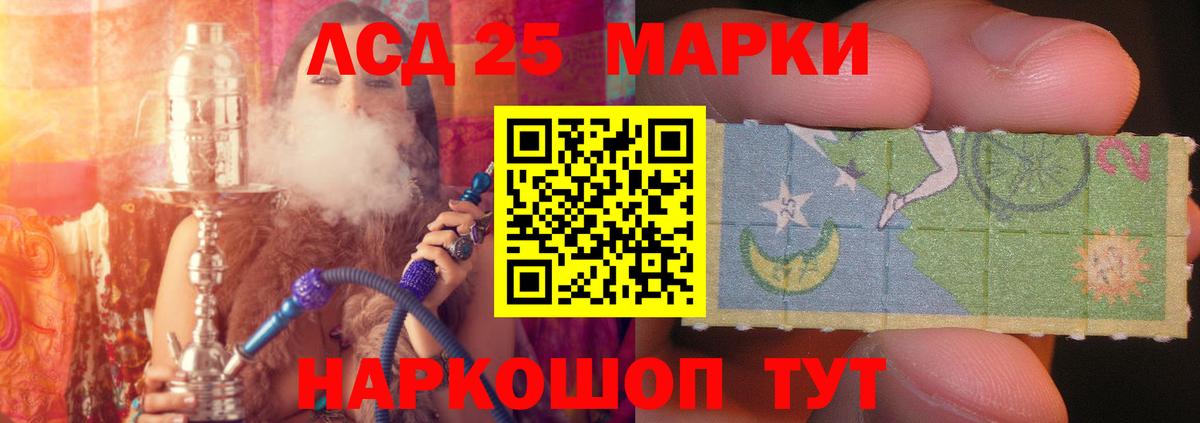 Лсд 25 экстази ecstasy Майкоп