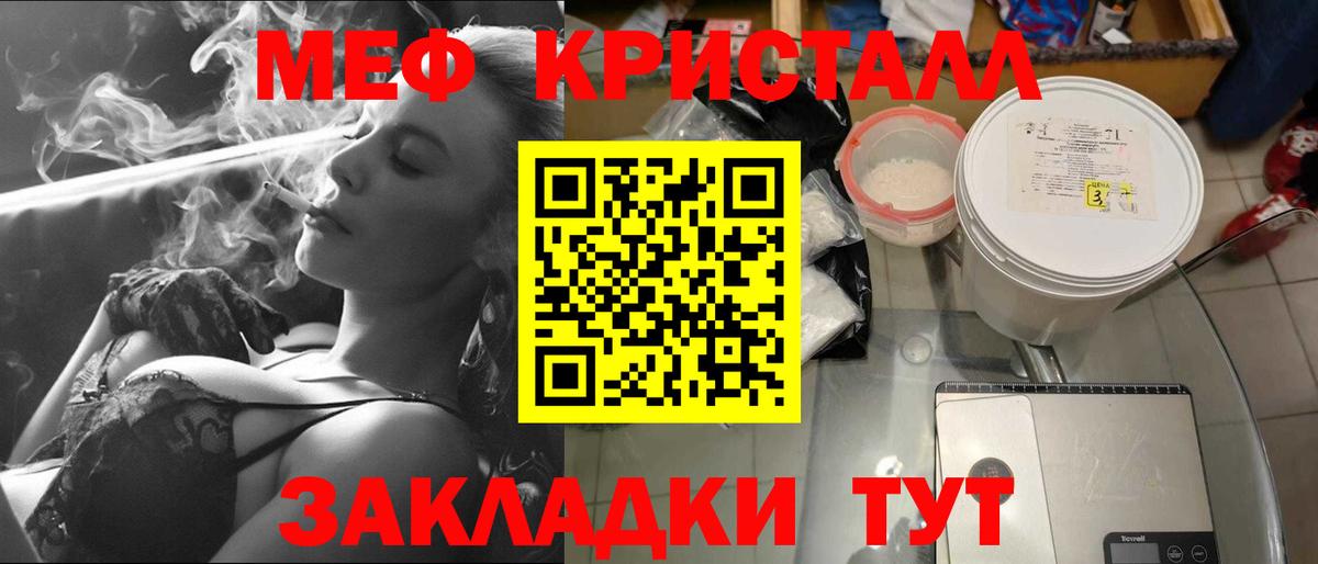 Мефедрон VHQ  Вход с VPN  Мефедрон mephedrone  МЕГА маркетплейс  Майкоп 