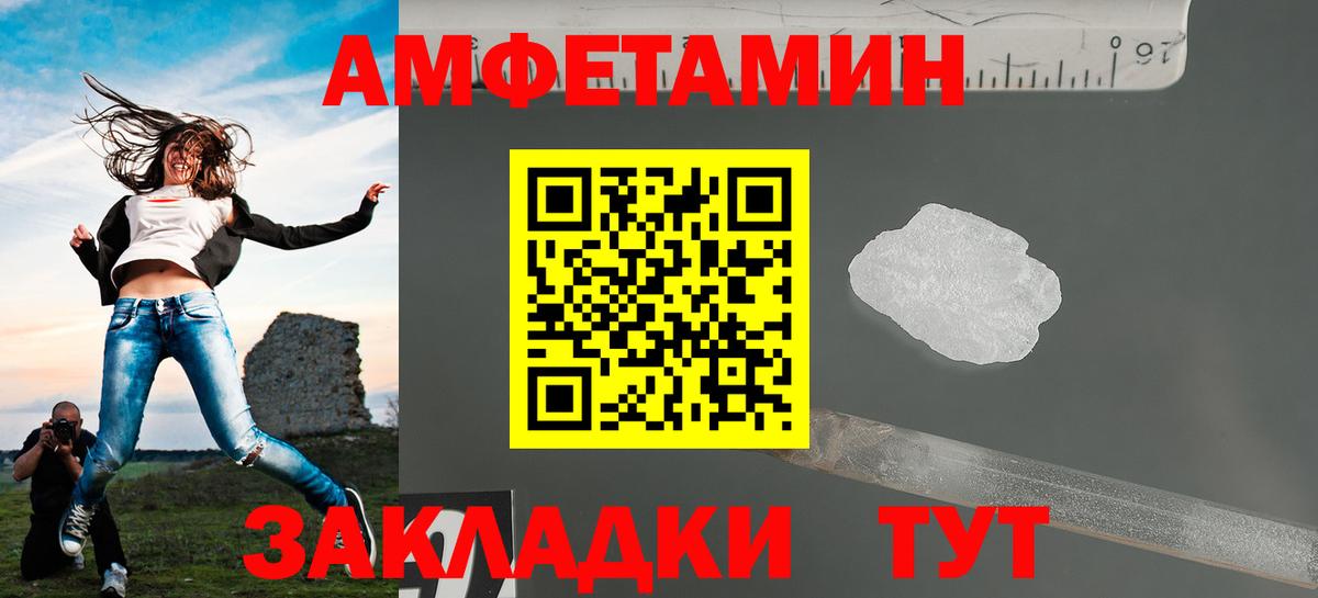 Майкоп  МЕТАМФЕТАМИН Декстрометамфетамин 99.9%  МЕТАМФЕТАМИН Декстрометамфетамин 99.9%  Вход с VPN 