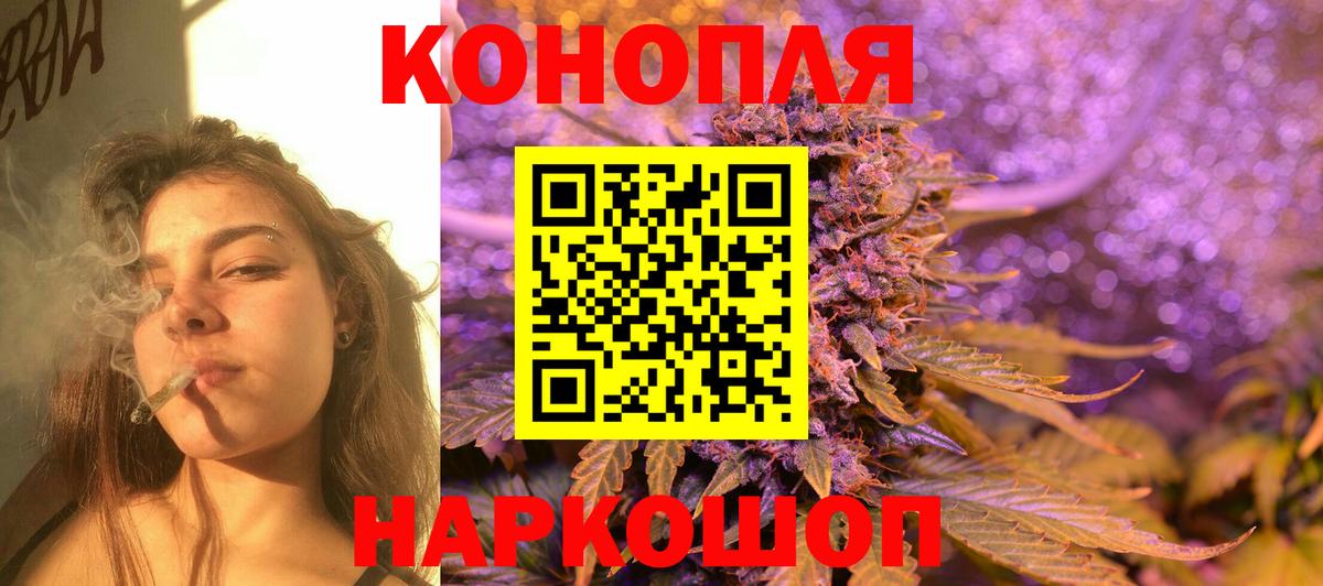Майкоп  Марихуана Ganja  Канабис планчик  Вход с VPN 